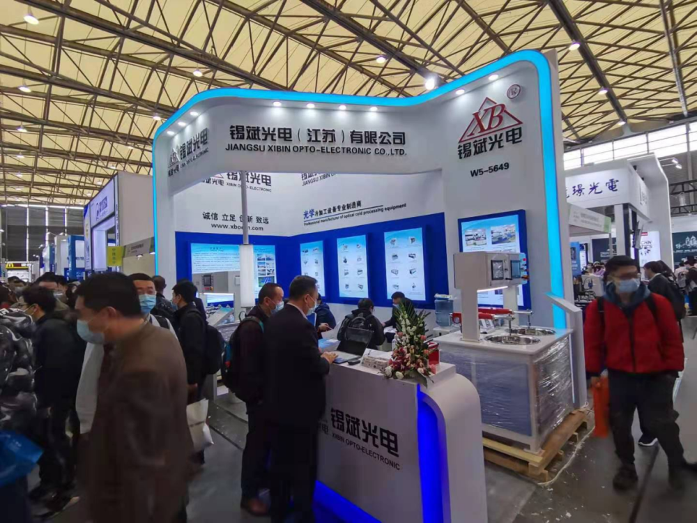 Showcases Cutting-Edge Ultra-Precision Grinding & Polishing Solutions at 2021 Shanghai Munich Opto electronics