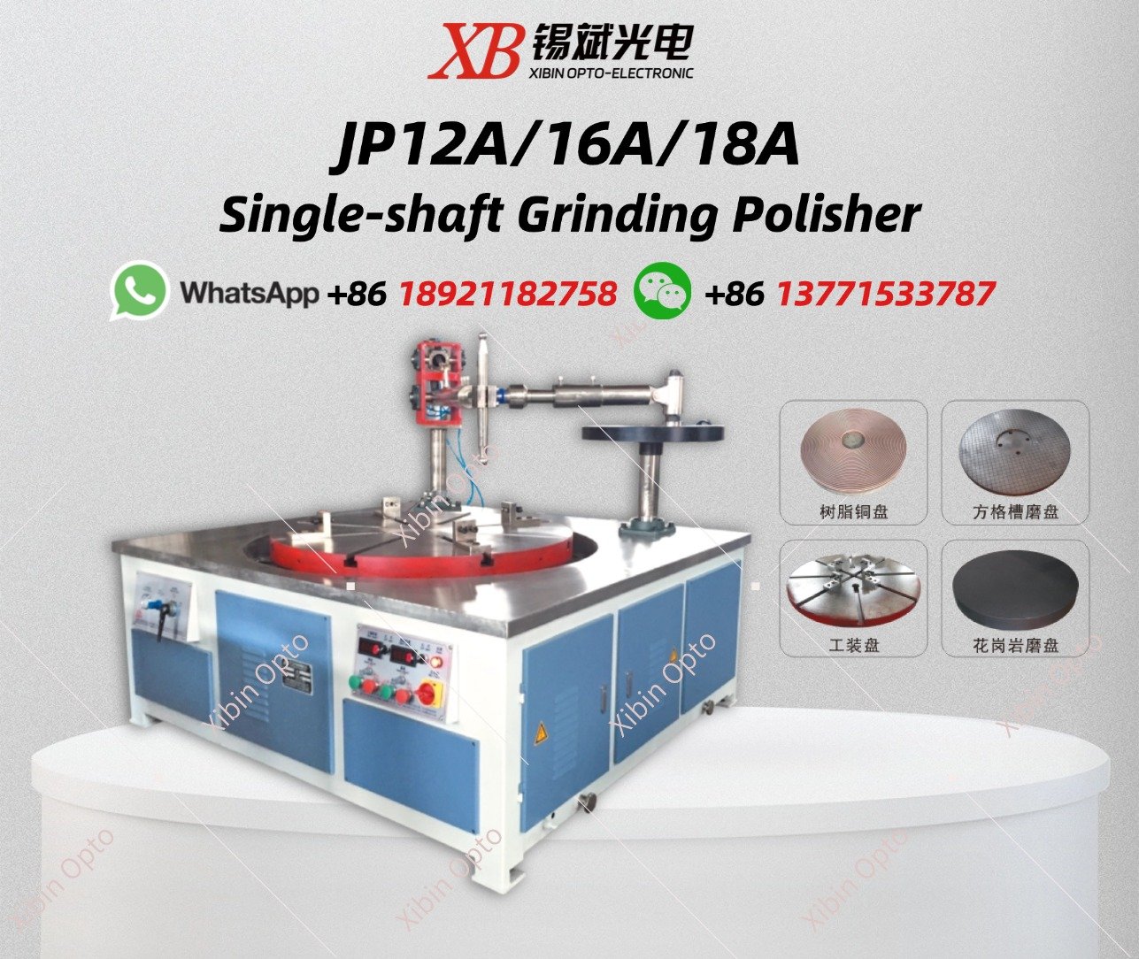 JP12A/16A/18A Single-shaft Grinding Polisher